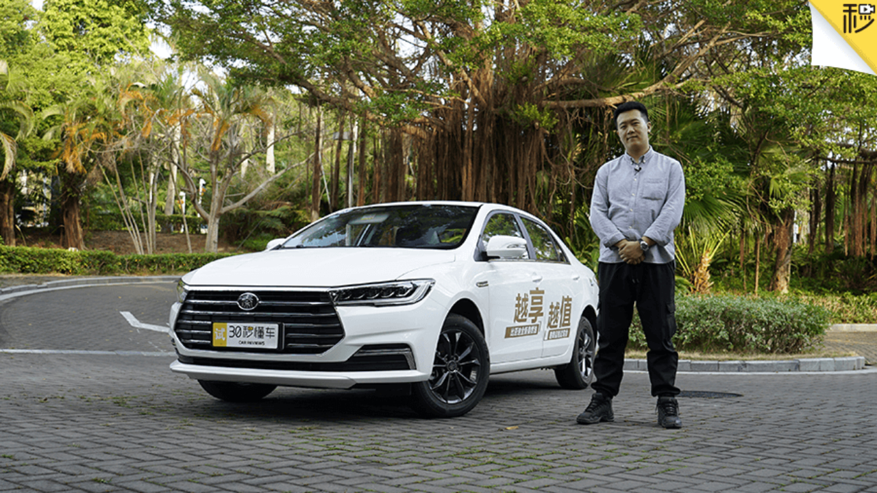 8万多就能买顶配 玩转全新秦燃油版 吃鸡王者不叫事儿